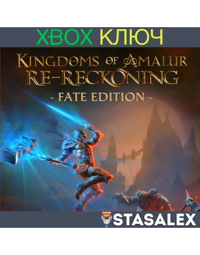 KINGDOMS OF AMALUR: RE-RECKONING FATE EDITION XBOXKEY