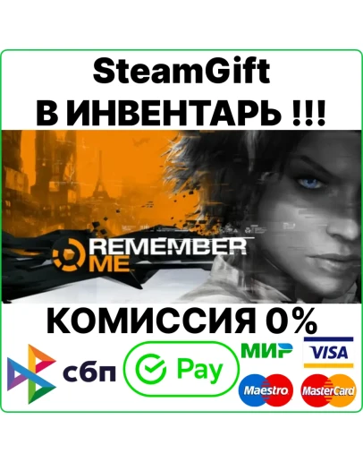 Remember Me SteamGift/RU+CIS Remember Me SteamGift/RU+CIS