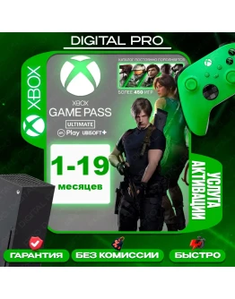 XBOX GAME PASS ULTIMATE 1-19 МЕСЯЦЕВ ТОП ЦЕНА!