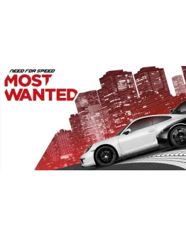 Need for Speed: Most Wanted Оффлайн Region Free