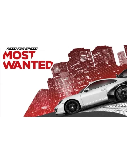 Need for Speed: Most Wanted Оффлайн Region Free