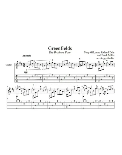 Greenfields (Город детства) - для гитары