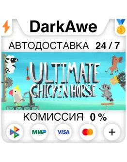 Ultimate Chicken Horse STEAMRU АВТОДОСТАВКА 0