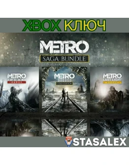 METRO SAGA BUNDLE/EXODUS GOLD XBOX ONE,XSКЛЮЧ METRO SAGA BUNDLE/EXODUS GOLD XBOX ONE,XSКЛЮЧ