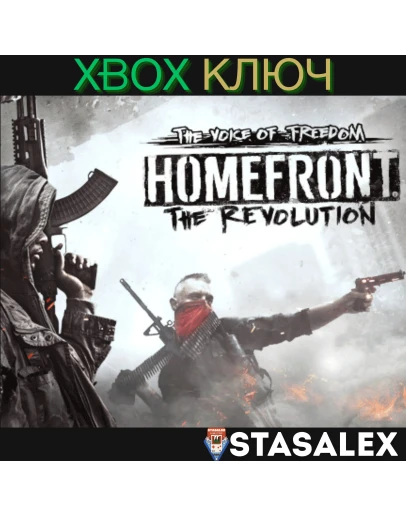 HOMEFRONT: THE REVOLUTION 'FREEDOM FIGHTER' BUNDLE