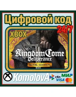 Kingdom Come: Deliverance Royal Edition XBOX КЛЮЧ