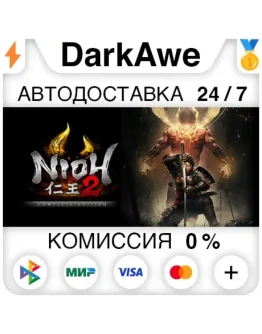 Nioh 2 The Complete Edition STEAMRU АВТО 0 Nioh 2 The Complete Edition STEAMRU АВТО 0