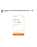 Три Фильма на Kinopoisk HD код 0