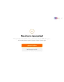 Три Фильма на Kinopoisk HD код 0