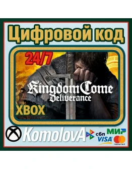 Kingdom Come: Deliverance XBOX ONE/SERIES XS/КЛЮЧ