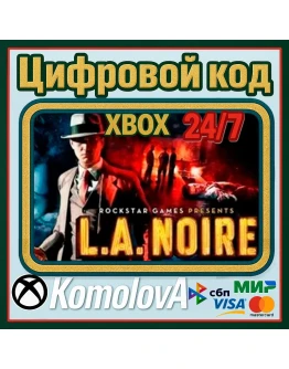 L.A. Noire XBOX ONE / SERIES XS КЛЮЧ + GIFT