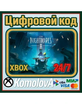 Little Nightmares II XBOX КЛЮЧ + GIFT