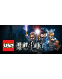 LEGO Harry Potter: Years 1-4 (Steam Ключ / Global)