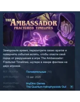 The Ambassador: Fractured Timelines STEAM KEY GLOBAL