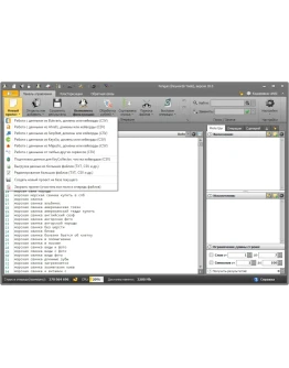 Penguin Keywords Tools - keyword processing