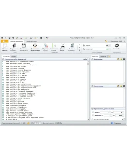 Penguin BigData Editor - big files editor