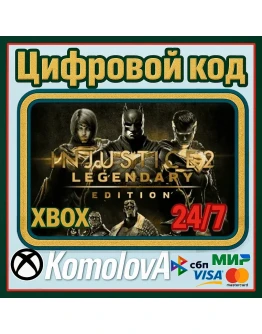 Injustice 2 Legendary Edition XBOX КЛЮЧ + GIFT Injustice 2 Legendary Edition XBOX КЛЮЧ + GIFT