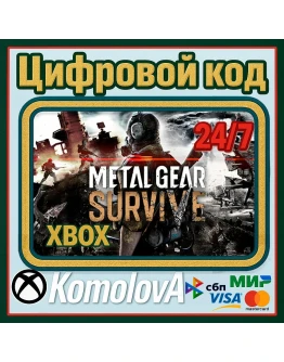 METAL GEAR SURVIVE XBOX ONE / SERIES XS / КЛЮЧ