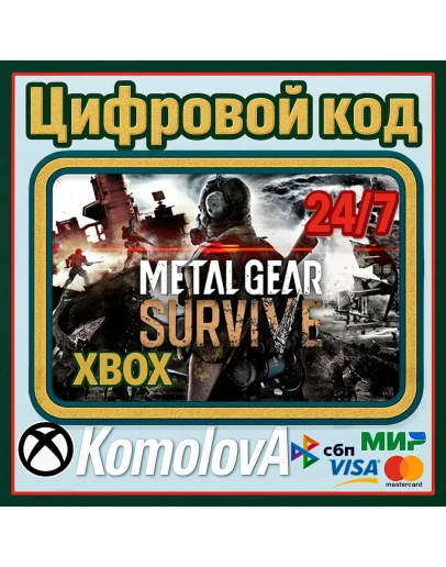 METAL GEAR SURVIVE XBOX ONE / SERIES XS / КЛЮЧ