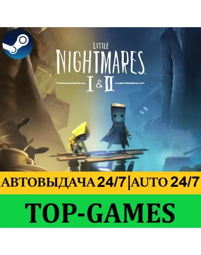 Little Nightmares 1+2 +Бонус Steam АВТО 24/7