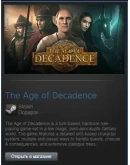 The Age of Decadence (Steam Gift Region Free / ROW)