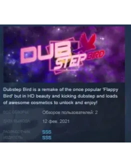 Dubstep Bird STEAM KEY REGION FREE GLOBAL Dubstep Bird STEAM KEY REGION FREE GLOBAL