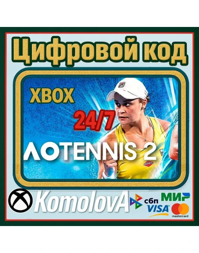 AO Tennis 2 XBOX ONE / SERIES XS КЛЮЧ + GIFT