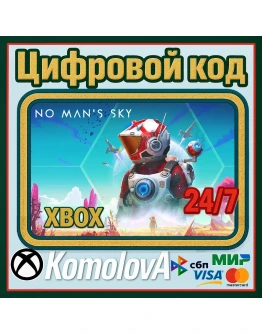 No Mans Sky XBOX + WINDOWS (PC) КЛЮЧ