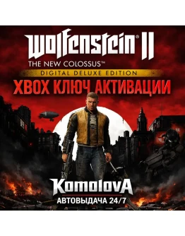 ВЕСЬ МИР Wolfenstein II: The New Colossus Digital Deluxe Edition XBOX КЛЮЧ ГЛОБАЛ