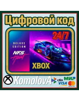 Need for Speed Heat издание Deluxe XBOX КЛЮЧ+GIFT