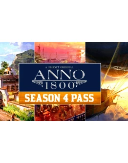 Anno 1800: Complete Edition + Season 4 Pass ОФФЛАЙН