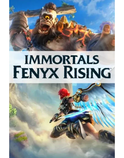 Immortals Fenyx Rising Оффлайн активация