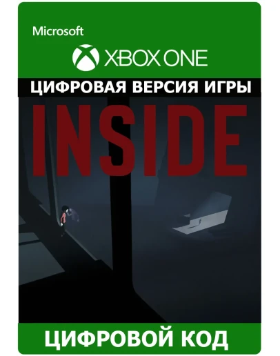 INSIDE XBOX KEY (XBOX ONE) КЛЮЧ