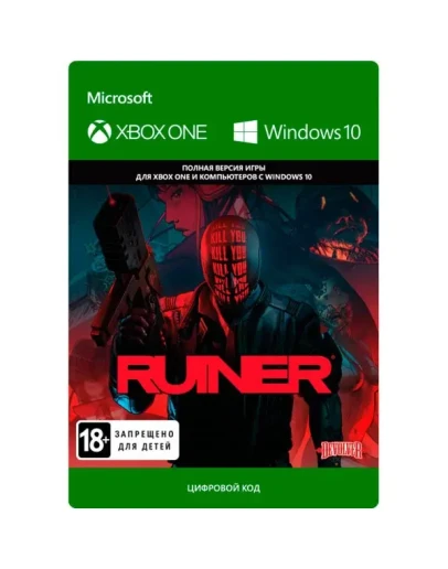 RUINER XBOX ONE / WIN 10 PC Ключ / Цифровой код
