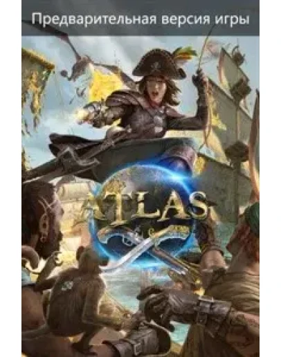 ATLAS (Game Preview) XBOX KEY (XBOX ONE) КЛЮЧ