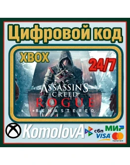 Assassins Creed Rogue Remastered XBOX КЛЮЧ+ GIFT