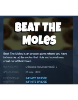 Beat The Moles STEAM KEY REGION FREE GLOBAL