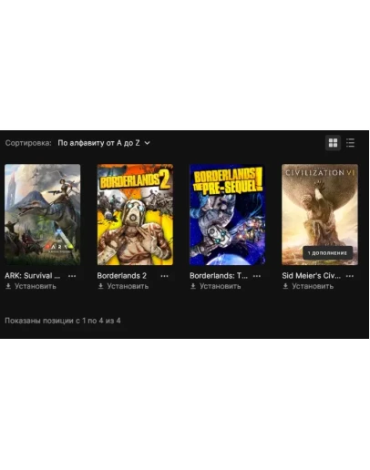 Sid Meiers Civilization VI Новый Аккаунт +2 игры Sid Meiers Civilization VI Новый Аккаунт +2 игры