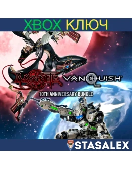 BAYONETTA &amp VANQUISH 10TH ANNIVERSARY BUNDLE XBOXKEY