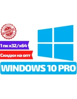 WINDOWS 10 Pro x32-x64 Proтелефонная активация