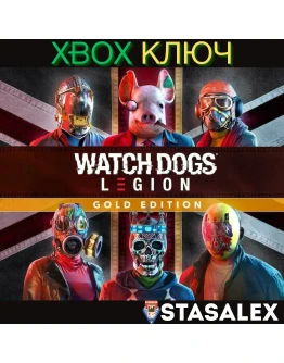 WATCH DOGS: LEGION - GOLD EDITION XBOXКЛЮЧ WATCH DOGS: LEGION - GOLD EDITION XBOXКЛЮЧ