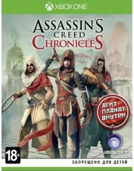 Assassins Creed Chronicles TRILOGY XBOX ONE XS КЛЮЧ