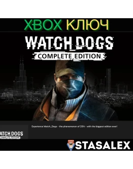 WATCH_DOGS COMPLETE EDITION XBOX ONE & SERIES XSKEY WATCH_DOGS COMPLETE EDITION XBOX ONE & SERIES XSKEY
