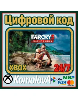 FAR CRY 3 CLASSIC EDITION XBOX ONE/SERIES XS/КЛЮЧ