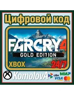 FAR CRY 4 GOLD EDITION XBOX ONE/SERIES XS/КЛЮЧ