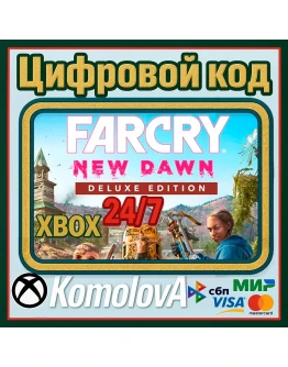 Far Cry New Dawn - Deluxe Edition XBOX КЛЮЧ+ GIFT