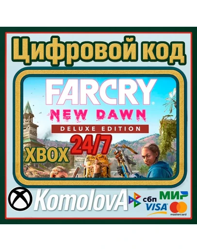 Far Cry New Dawn - Deluxe Edition XBOX КЛЮЧ+ GIFT