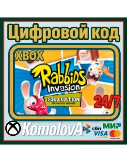 RABBIDS INVASION - GOLD EDITION XBOX / КЛЮЧ