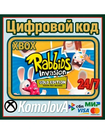 RABBIDS INVASION - GOLD EDITION XBOX / КЛЮЧ