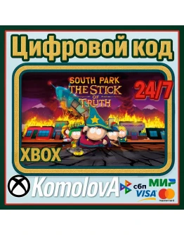 Южный парк: Палка Истины XBOX КЛЮЧ + Южный парк: Палка Истины XBOX КЛЮЧ +